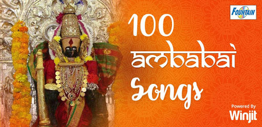100 AmbaBai Songs PC screenshot