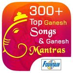 300+ Top Ganesh Songs & Ganesh Mantras गणपती आरती for PC 300+ Top Ganesh Songs & Ganesh Mantras गणपती आरती for PC