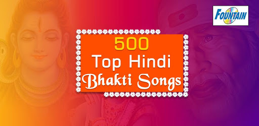500 Hindi Bhakti Songs HD PC screenshot 500 Hindi Bhakti Songs HD PC screenshot