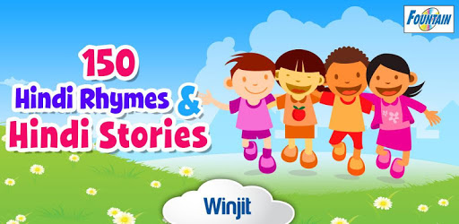 150 Top Hindi Rhymes & Stories PC screenshot 150 Top Hindi Rhymes & Stories PC screenshot