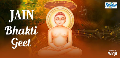 Jain Bhaktigeete PC screenshot