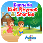 Kannada Kids Rhymes & Stories for PC Kannada Kids Rhymes & Stories for PC