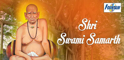 Shri Swami Samarth Songs PC screenshot Shri Swami Samarth Songs PC screenshot