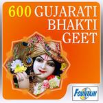 600 Top Gujarati Devotional Songs for PC 600 Top Gujarati Devotional Songs for PC