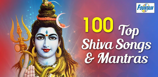 100 Shiva Songs & Shiv Mantras PC screenshot 100 Shiva Songs & Shiv Mantras PC screenshot