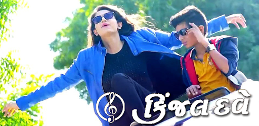 Kinjal Dave Video Song - Kinjal Dave Song PC screenshot Kinjal Dave Video Song - Kinjal Dave Song PC screenshot