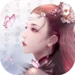 劍舞紅塵-新版本強勢來襲 icon