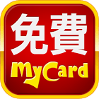 Free Mycard for PC Free Mycard for PC