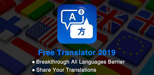 Ez Voice Translator: Language Translate, Interpret PC screenshot Ez Voice Translator: Language Translate, Interpret PC screenshot