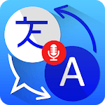 Ez Voice Translator: Language Translate, Interpret icon