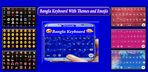 Friends Bangla Keyboard PC screenshot Friends Bangla Keyboard PC screenshot