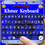 Friends Khmer Keyboard : Khmer Typing Keyboard icon