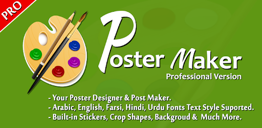 Poster Maker - Fancy Text Art and Photo Art PC screenshot