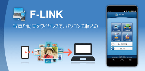 F-LINK for Android PC screenshot F-LINK for Android PC screenshot