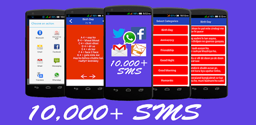 10,000+ Sms Collection PC screenshot