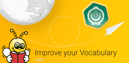 Learn Arabic Vocabulary - 6,000 Words PC screenshot Learn Arabic Vocabulary - 6,000 Words PC screenshot