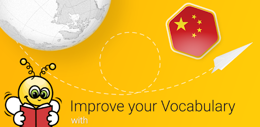 Learn Mandarin Chinese Vocabulary - 6,000 Words PC screenshot