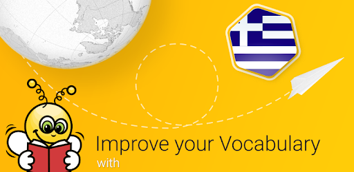 Learn Greek Vocabulary - 6,000 Words PC screenshot Learn Greek Vocabulary - 6,000 Words PC screenshot