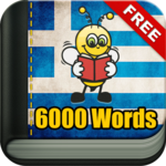 Learn Greek Vocabulary - 6,000 Words icon
