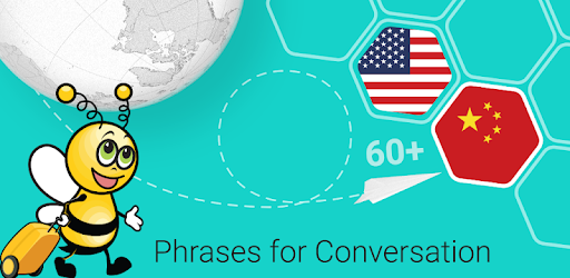 Learn Chinese - 5000 Phrases PC screenshot