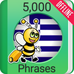 Learn Greek - 5000 Phrases icon