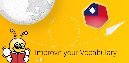 Learn Thai Vocabulary - 6,000 Words PC screenshot Learn Thai Vocabulary - 6,000 Words PC screenshot