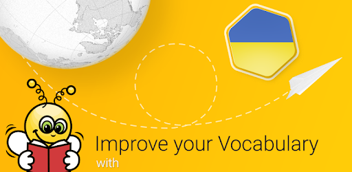 Learn Ukrainian Vocabulary - 6,000 Words PC screenshot