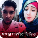 Funny Bangla Videos For Musically - Status Videos icon