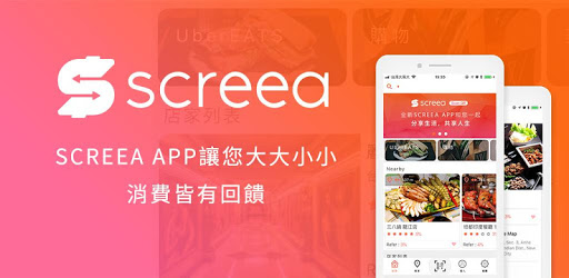Screea PC screenshot Screea PC screenshot