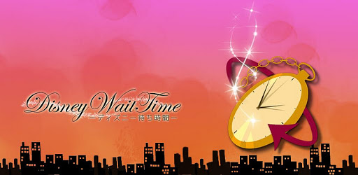 DisneyWaitTime PC screenshot DisneyWaitTime PC screenshot