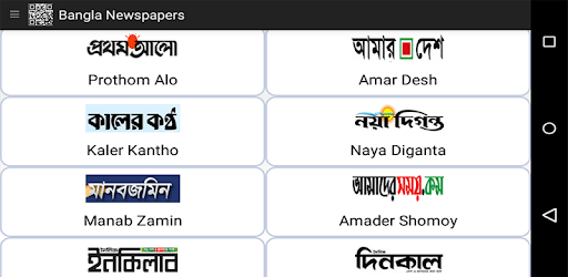 All Bangla Newspapers PC screenshot All Bangla Newspapers PC screenshot