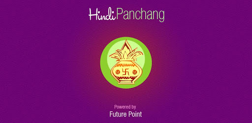 Hindi Panchang PC screenshot Hindi Panchang PC screenshot