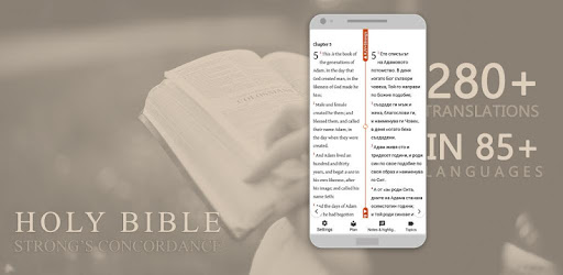 King James Bible (KJV Bible) with Concordance PC screenshot King James Bible (KJV Bible) with Concordance PC screenshot