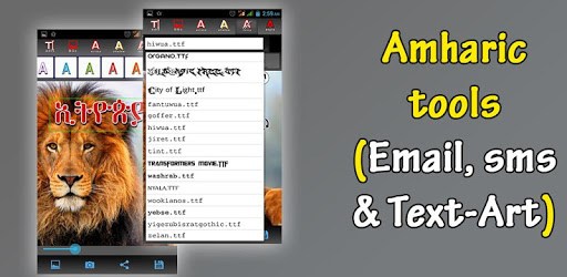 Amharic  Tools - Amharic Text on Image PC screenshot