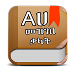 Amharic Dictionary - Translate Ethiopia icon