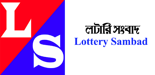 Lottery Sambad Result PC screenshot Lottery Sambad Result PC screenshot