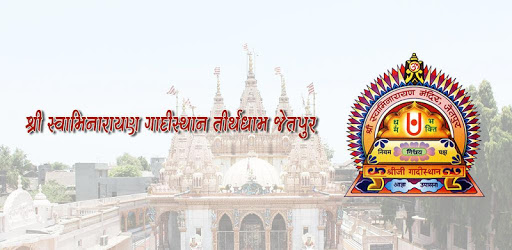 Gadisthan Jetpur PC screenshot Gadisthan Jetpur PC screenshot