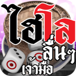 Roll Dice, Traditional Game icon