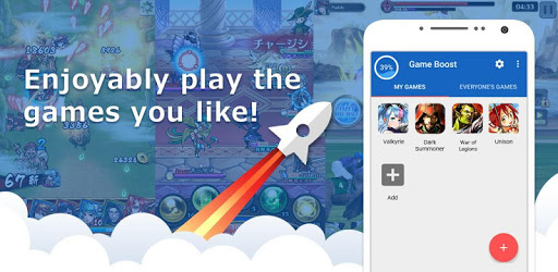 Free Memory Clear｜Game Boost Master --Speed Up- PC screenshot