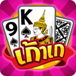 เก้าเก ขั้นเทพ - Casino Thai for PC