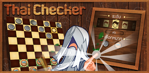 Thai Checkers - Genius Puzzle - หมากฮอส PC screenshot