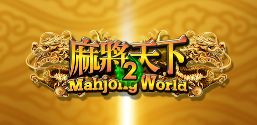 Mahjong World 2: Learn real Mahjong & Win PC screenshot