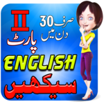 Learn English in Urdu 2 for PC Learn English in Urdu 2 for PC