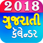 Gujarati Calendar 2018 New for PC Gujarati Calendar 2018 New for PC