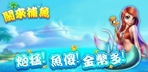 Pop Leisurely Fishing PC screenshot