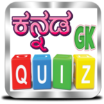 Kannada GK Quiz for PC