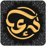 myDua - Hisnul Muslim icon