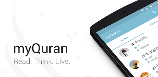 myQuran - Quran with Tafsir PC screenshot
