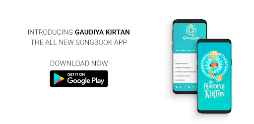 gaudiyakirtan PC screenshot