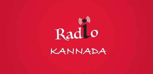 Kannada FM Radio HD - Podcast, Kannada Live News PC screenshot Kannada FM Radio HD - Podcast, Kannada Live News PC screenshot